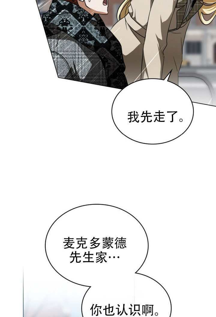 第66话 第12页