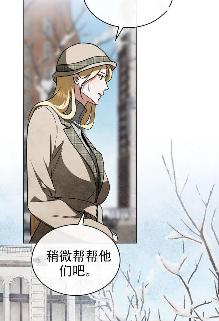 第66话 第13页