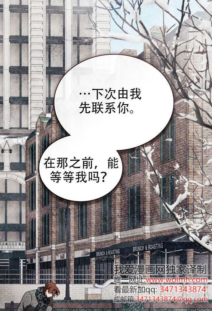 第66话 第14页