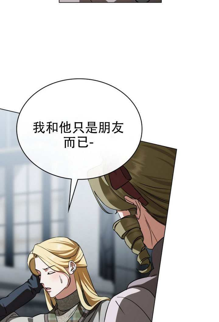 第66话 第24页