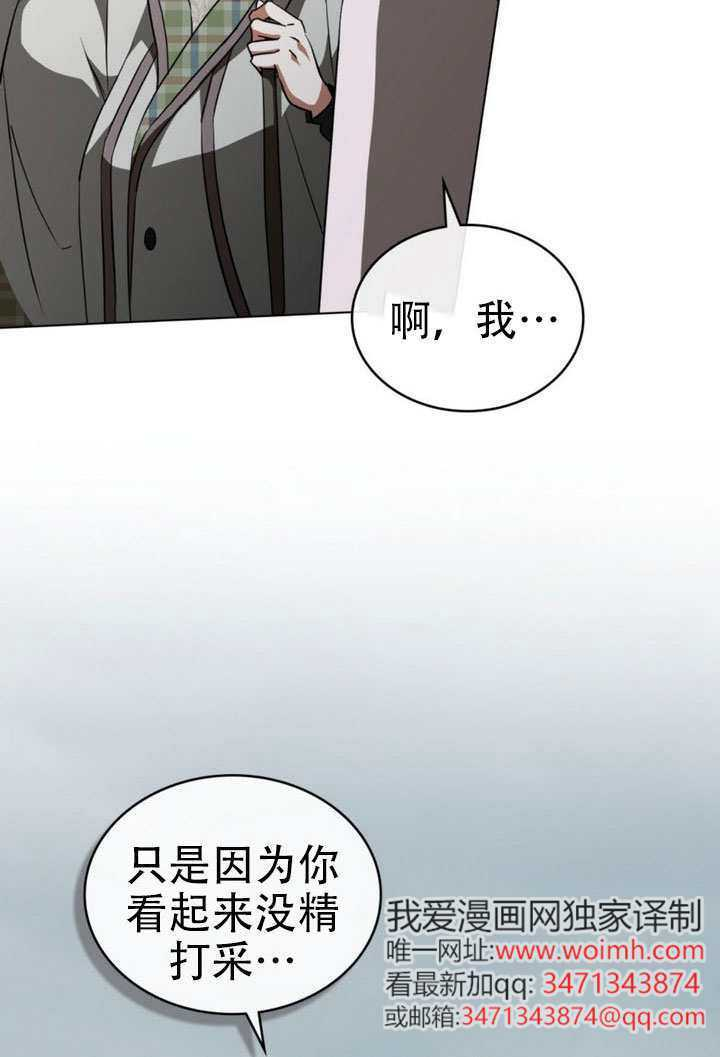 第66话 第25页