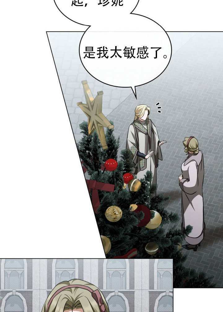 第66话 第28页