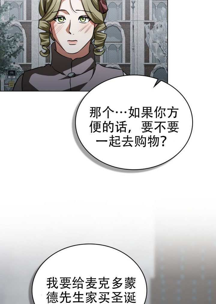 第66话 第29页