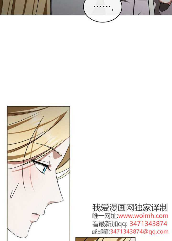 第66话 第31页