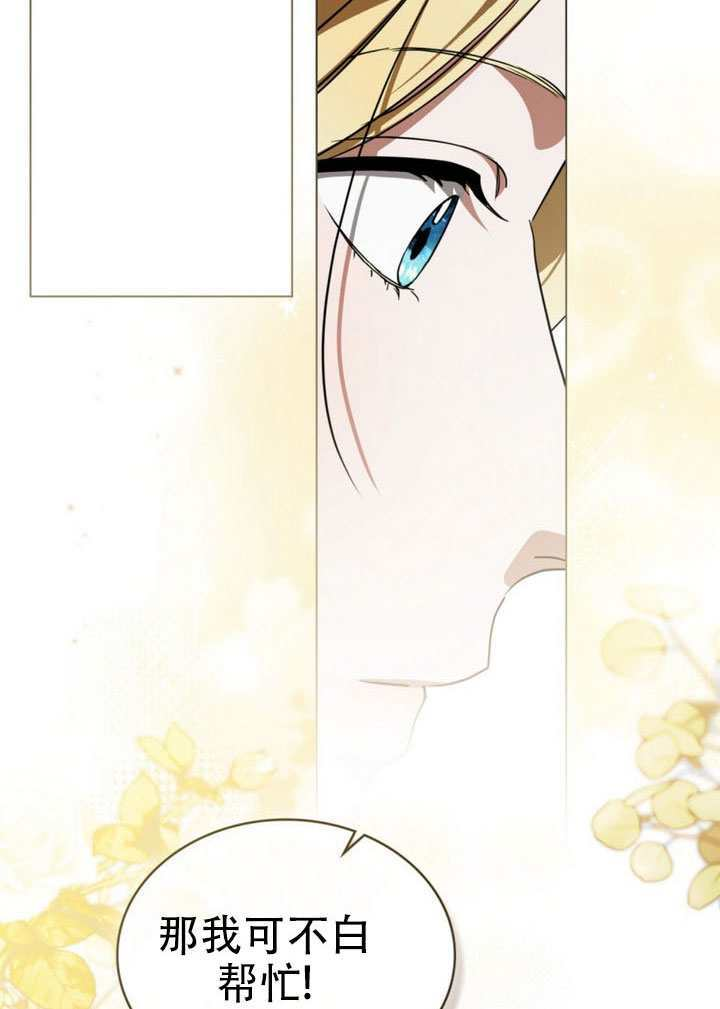 第66话 第32页