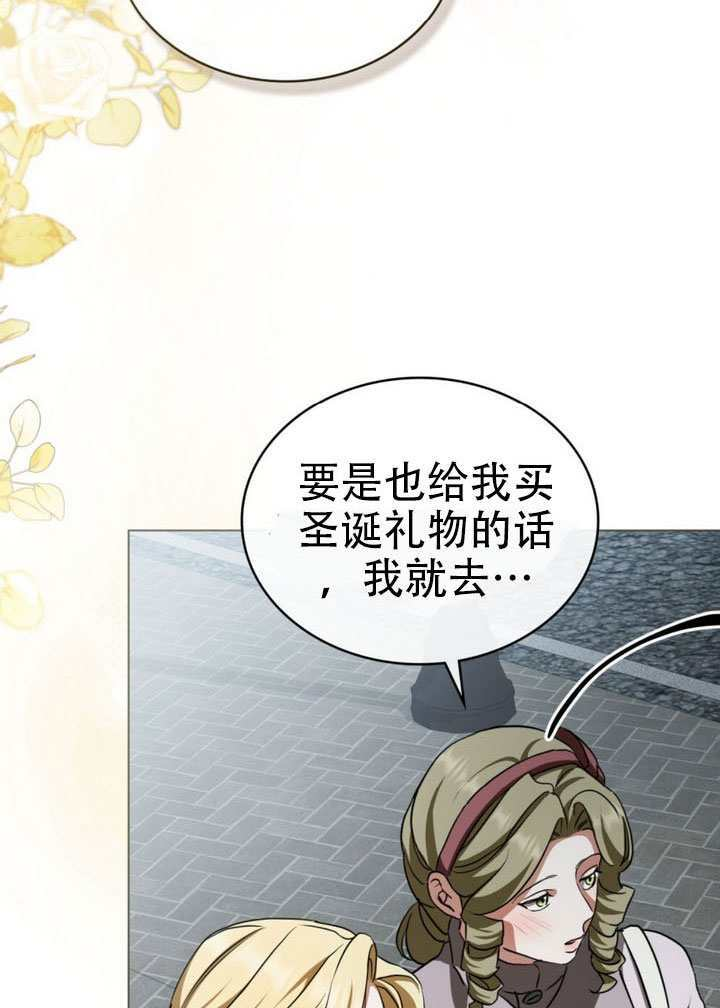 第66话 第33页