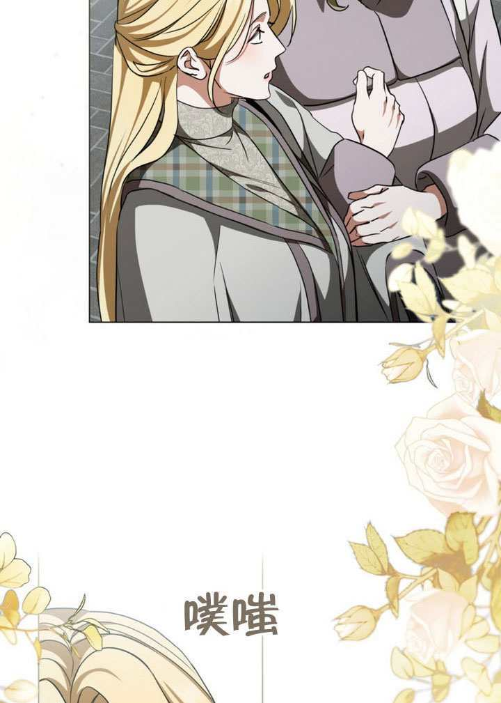 第66话 第34页