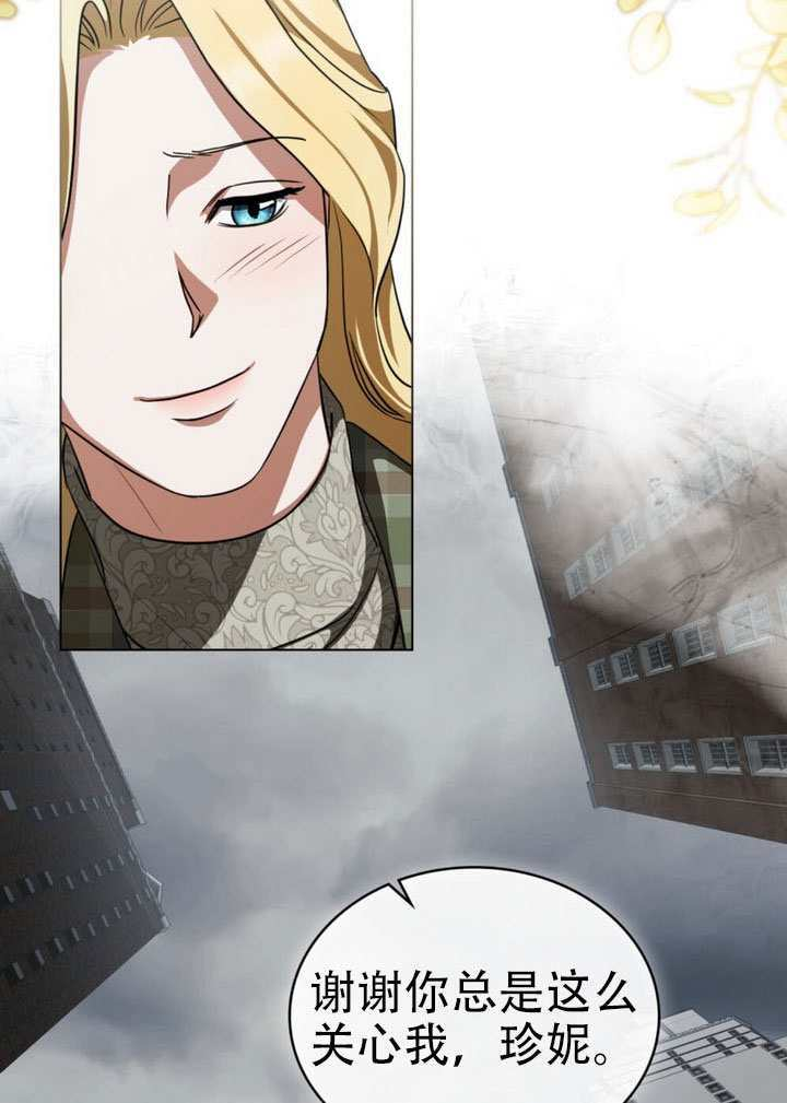 第66话 第35页