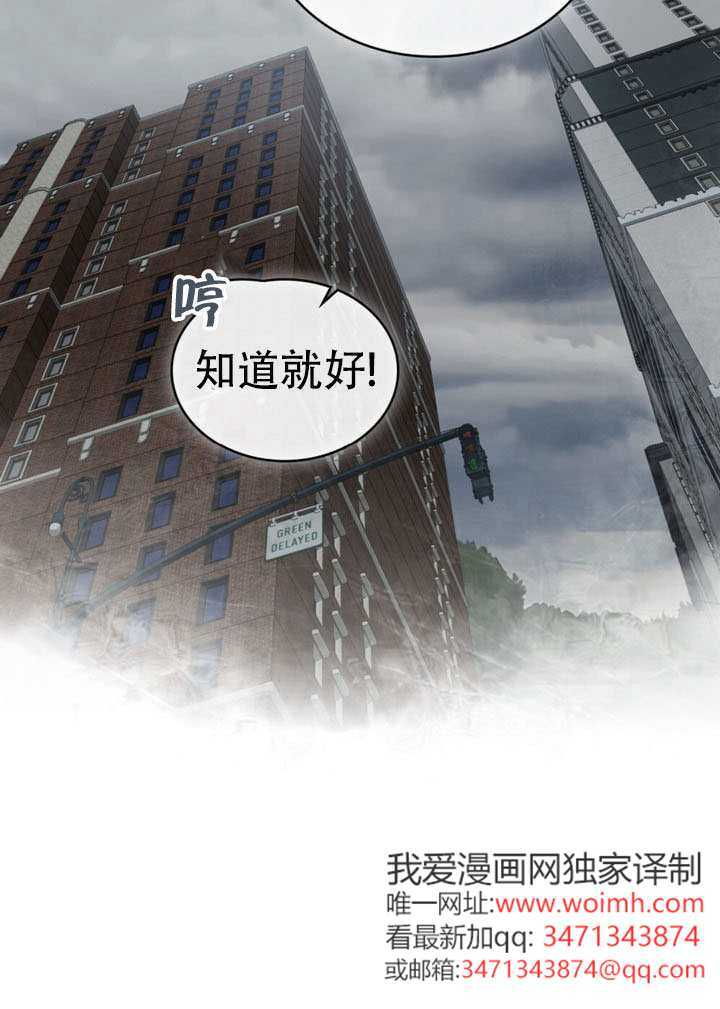 第66话 第36页