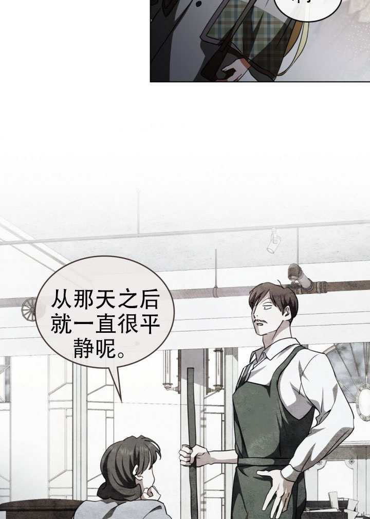 第66话 第39页