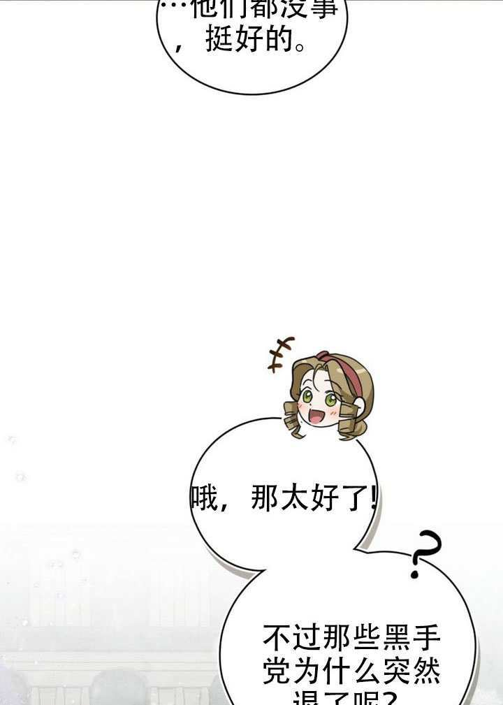 第66话 第41页