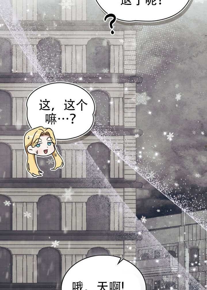 第66话 第42页