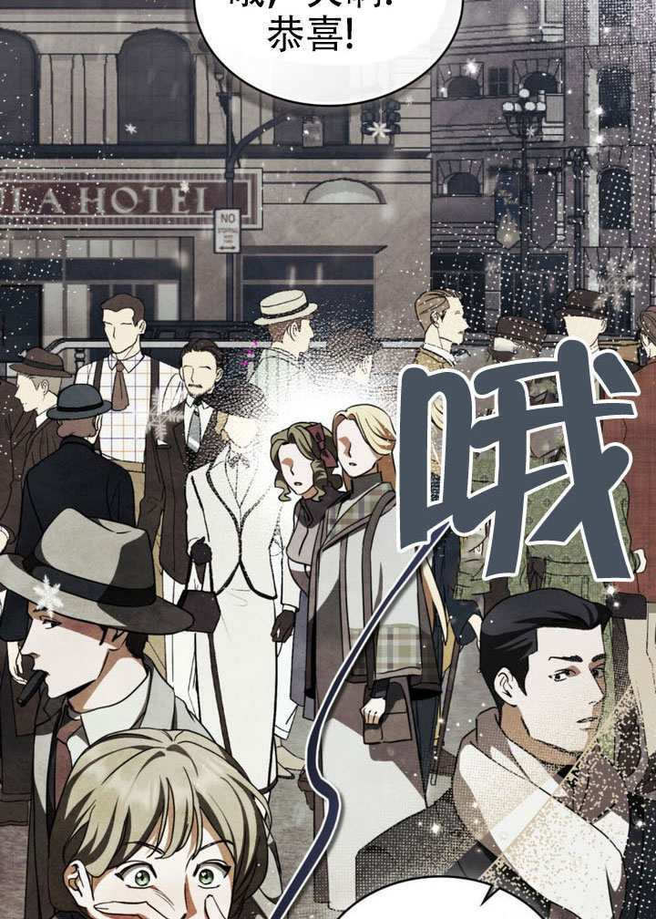 第66话 第43页