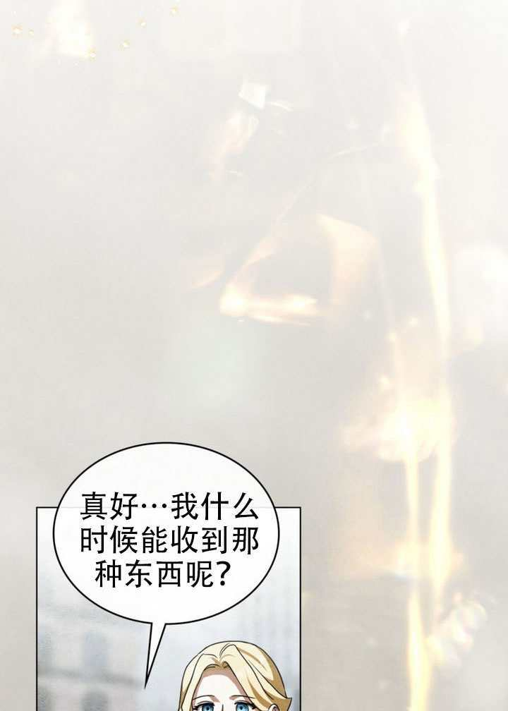 第66话 第48页