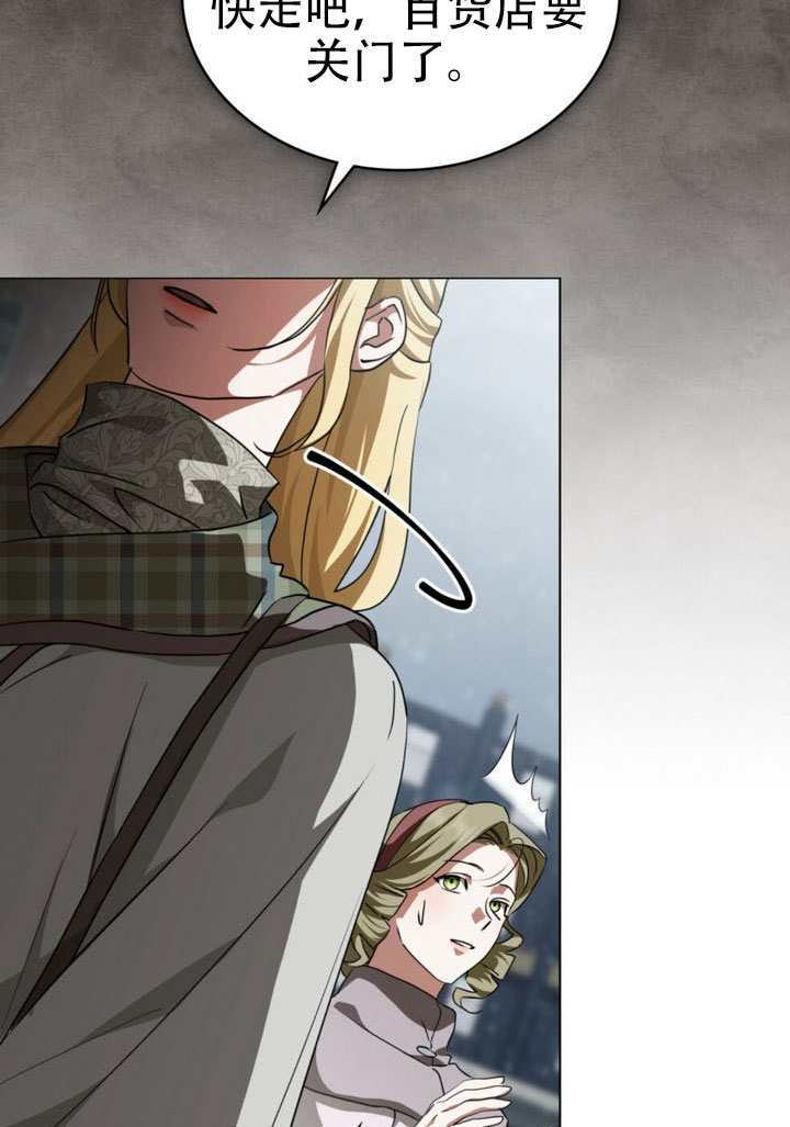 第66话 第54页