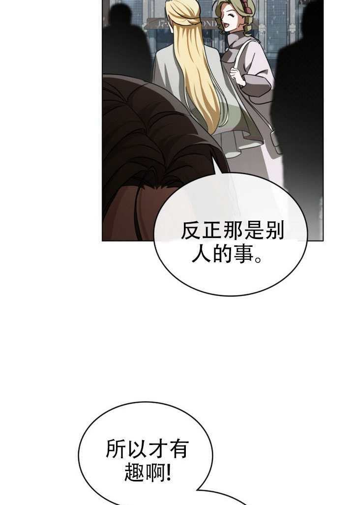 第66话 第56页