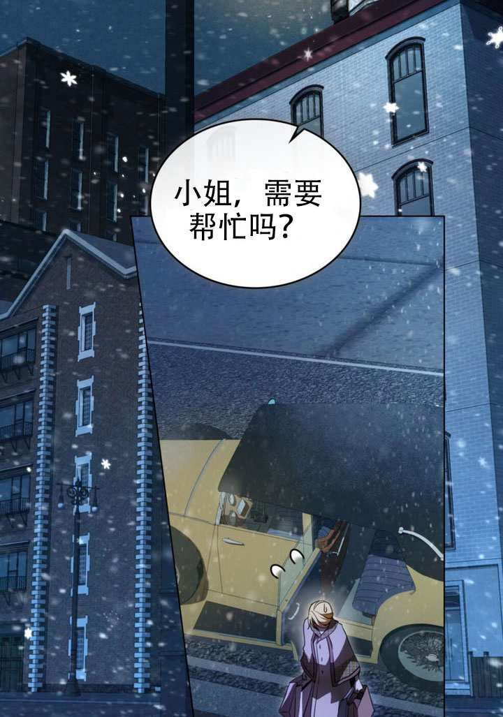 第66话 第61页