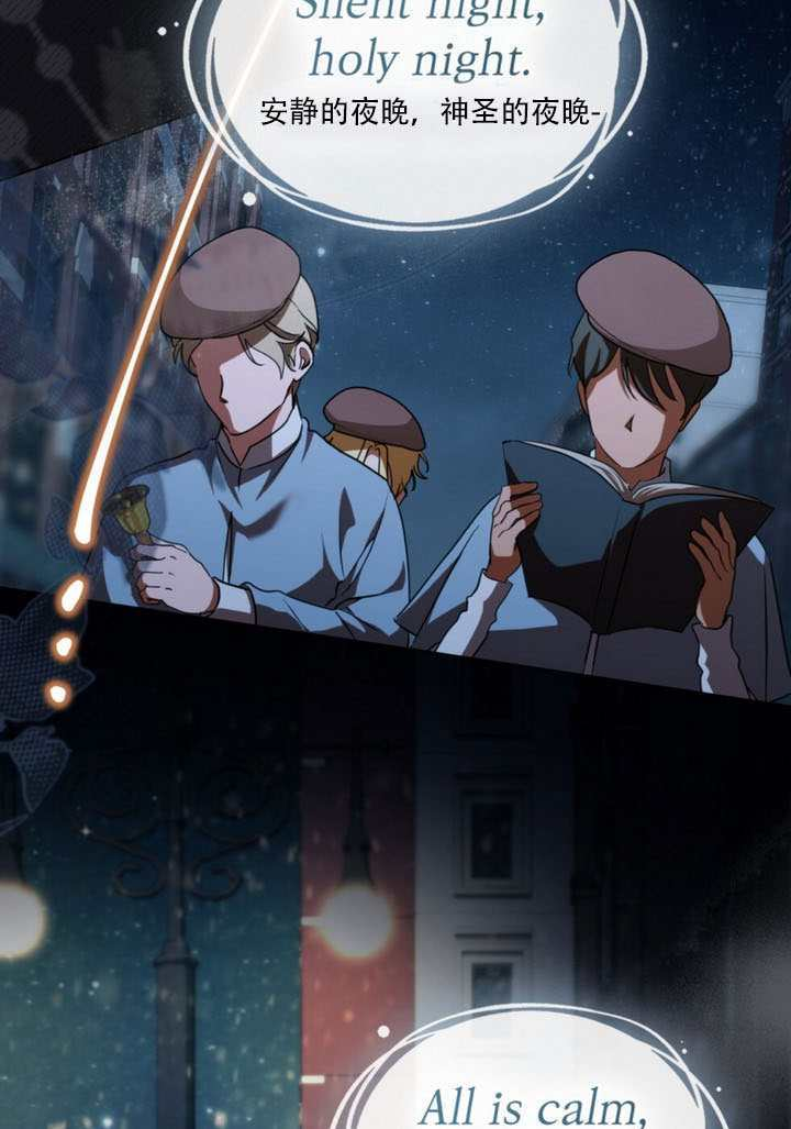 第66话 第67页