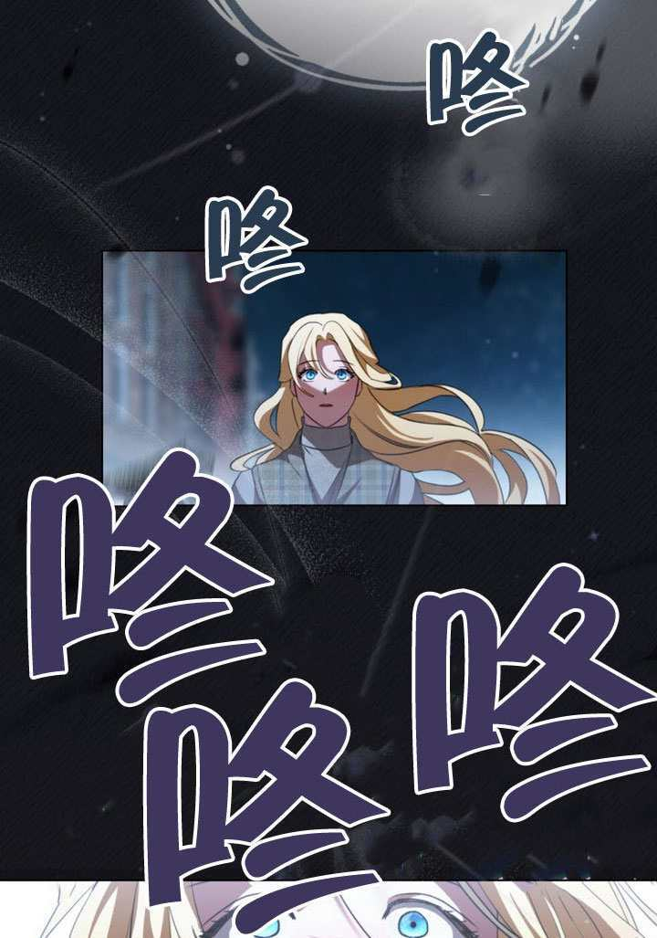 第66话 第70页