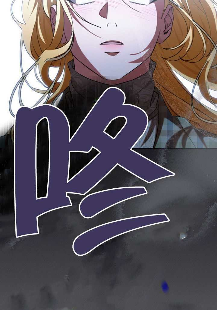 第66话 第71页