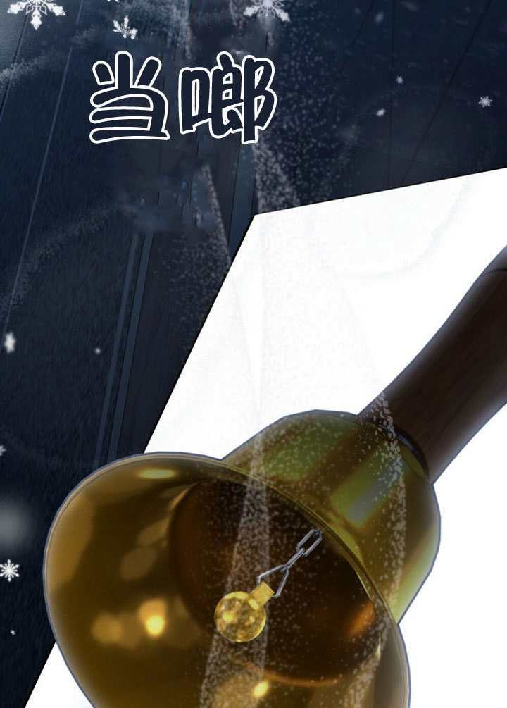 第66话 第78页