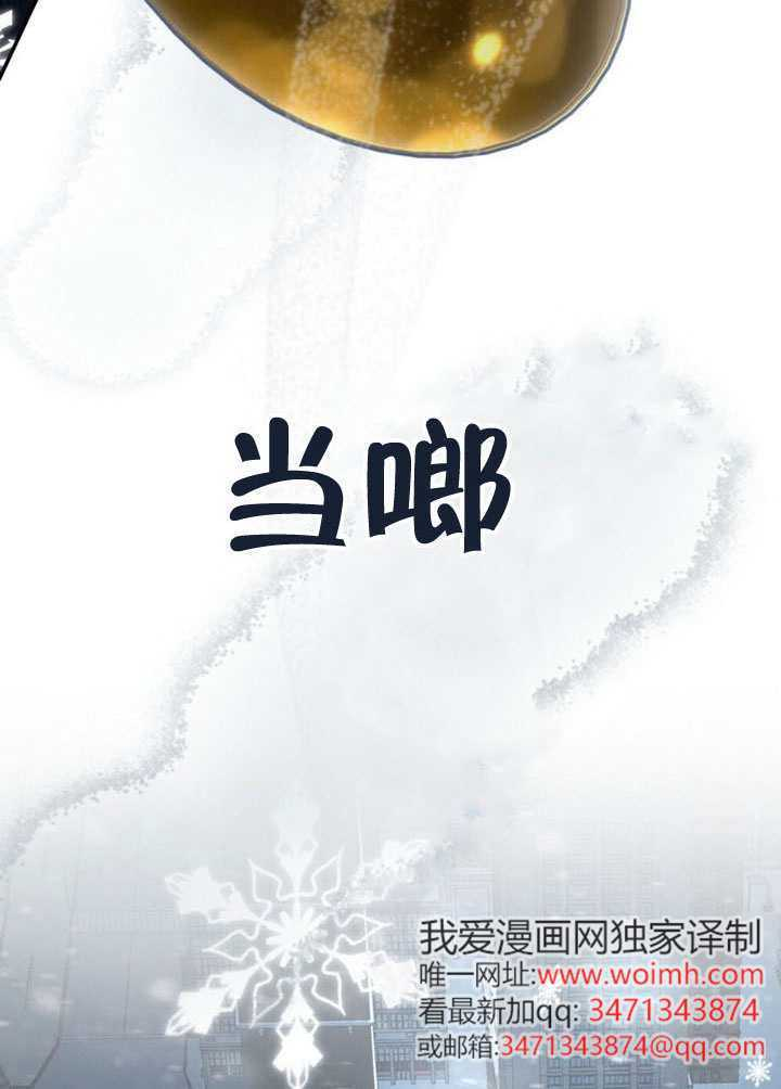 第66话 第79页