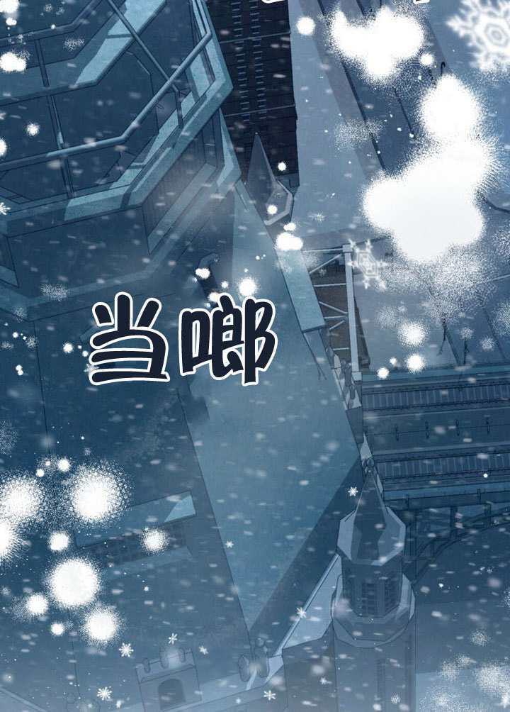 第66话 第81页