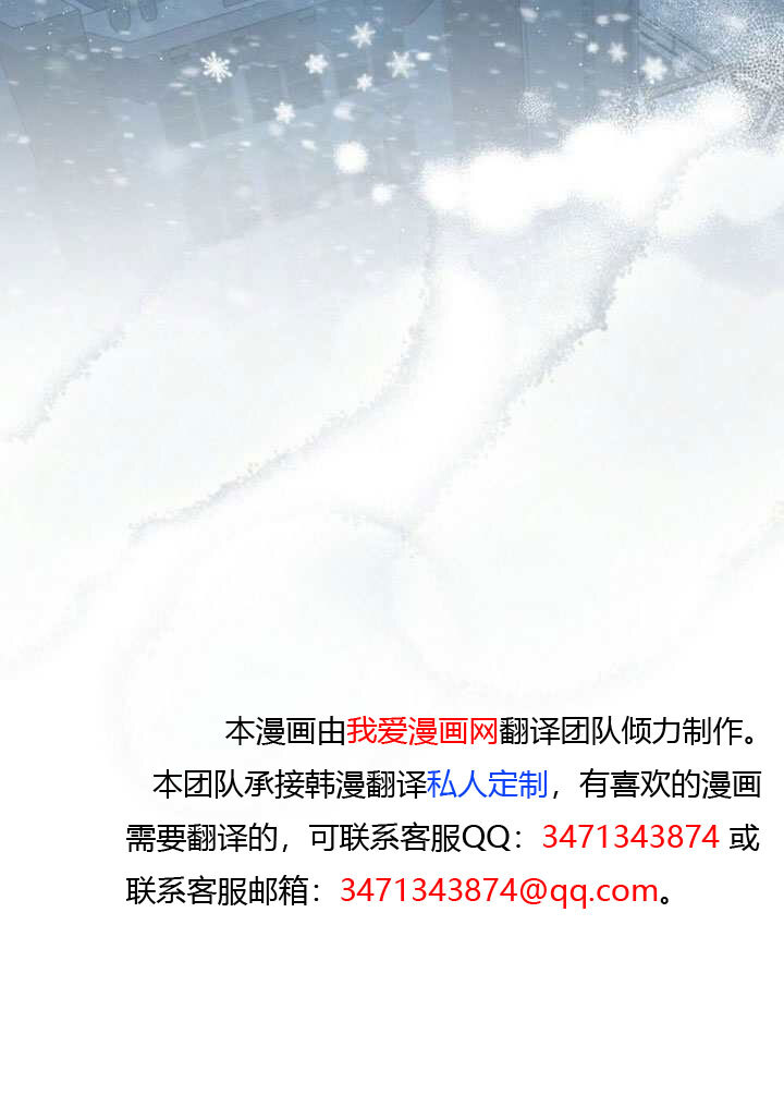 第66话 第82页