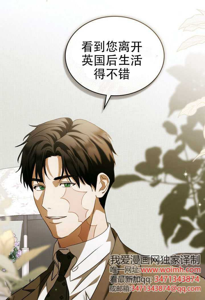 第67话 第14页