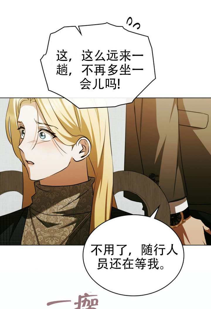 第67话 第18页