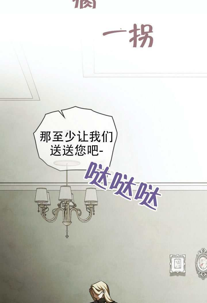 第67话 第19页