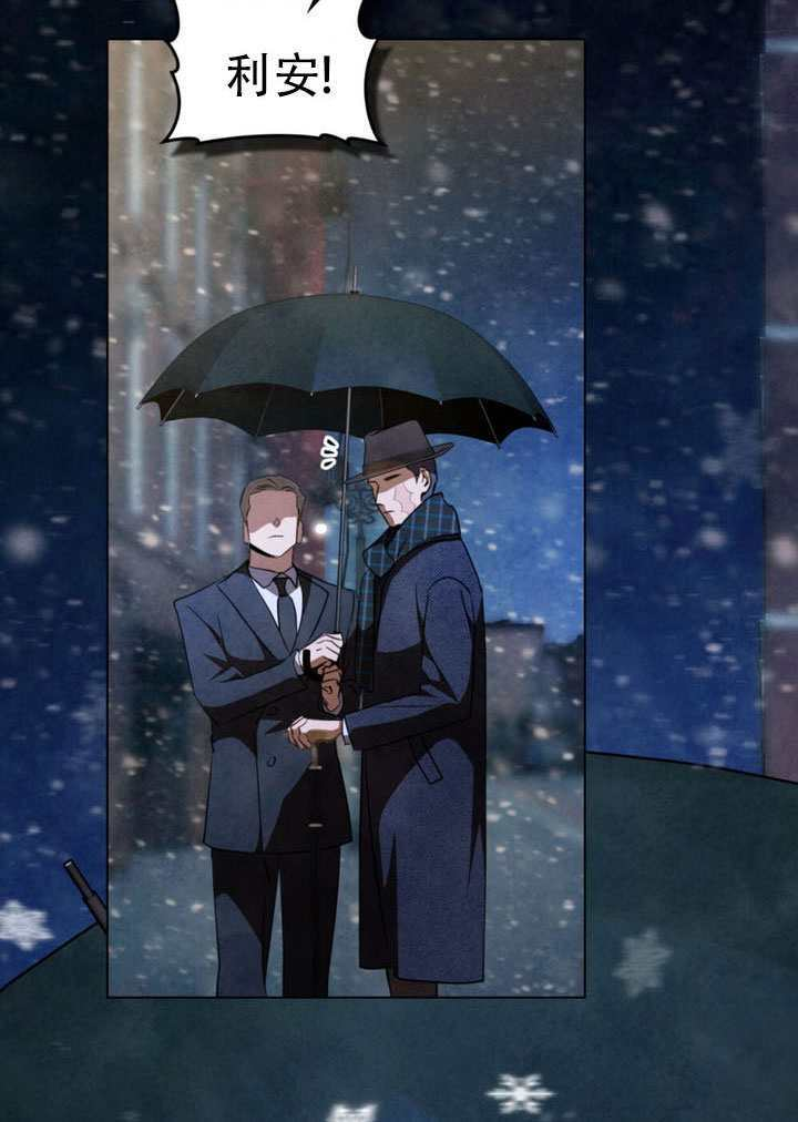 第67话 第32页