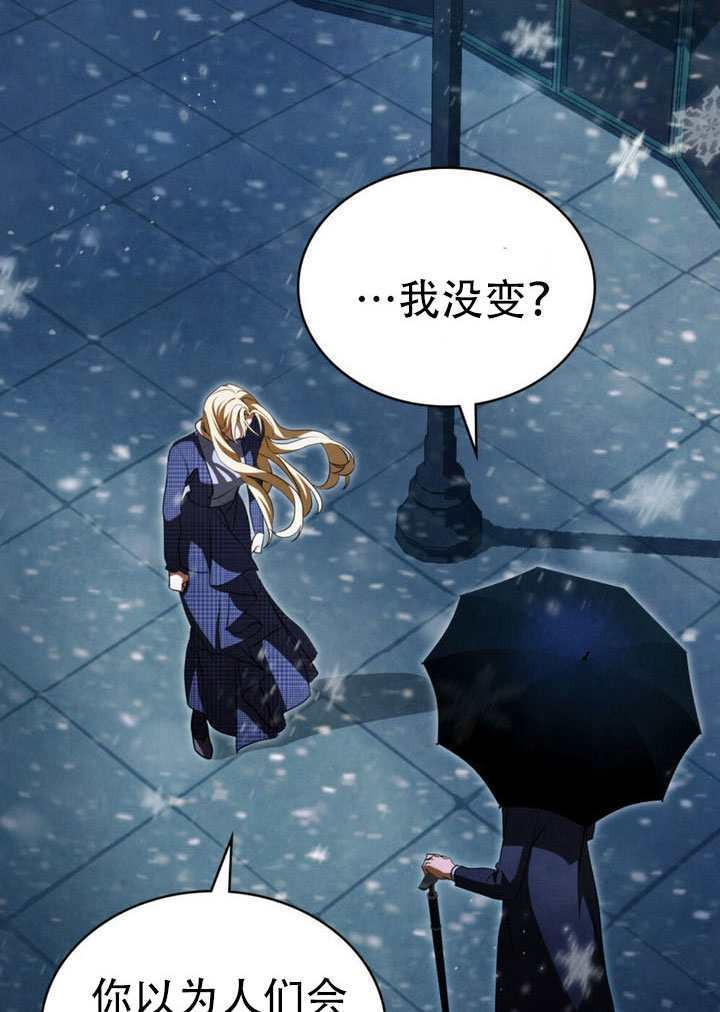 第67话 第42页