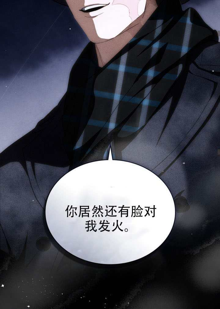 第67话 第50页