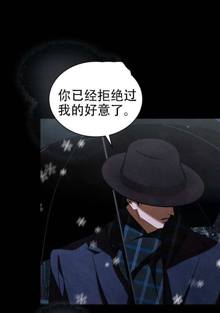 第67话 第54页