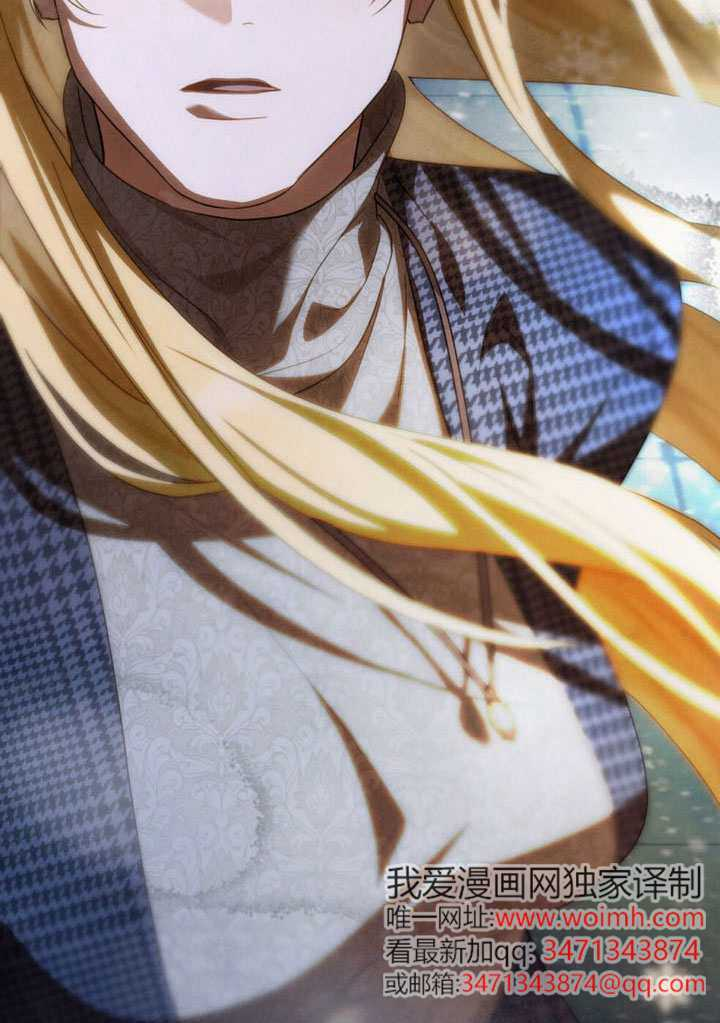 第67话 第59页