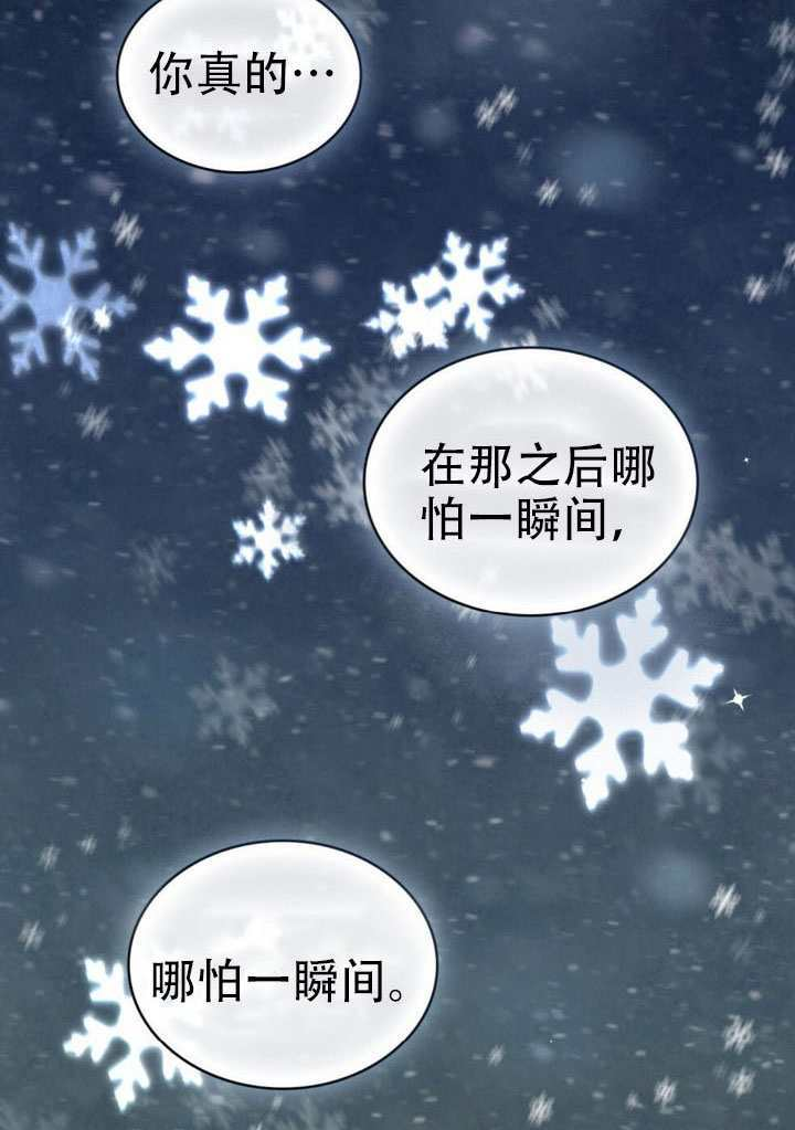 第67话 第62页