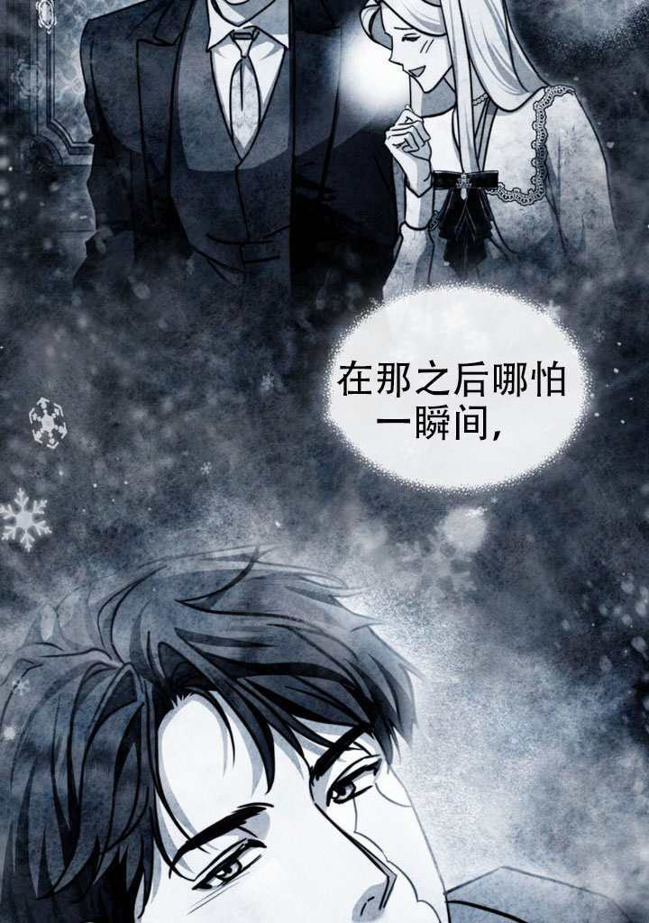 第67话 第75页
