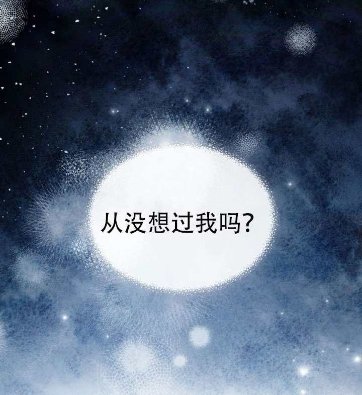 第67话 第77页