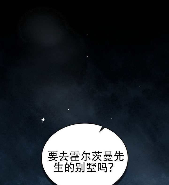 第67话 第80页