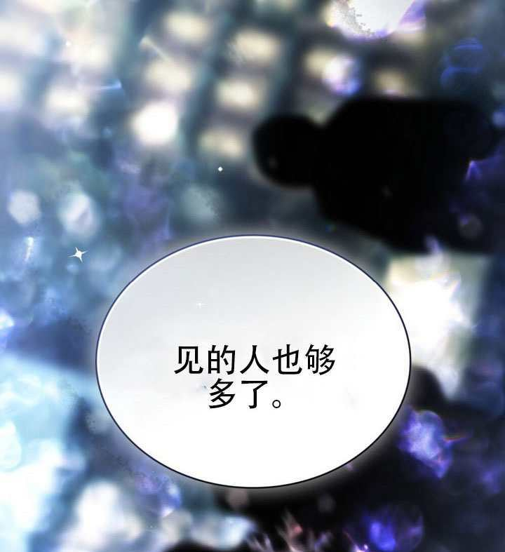 第67话 第84页