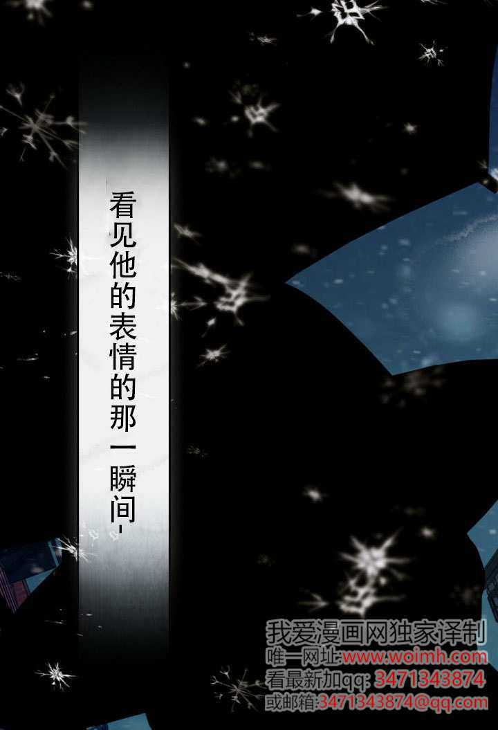 第68话 第2页