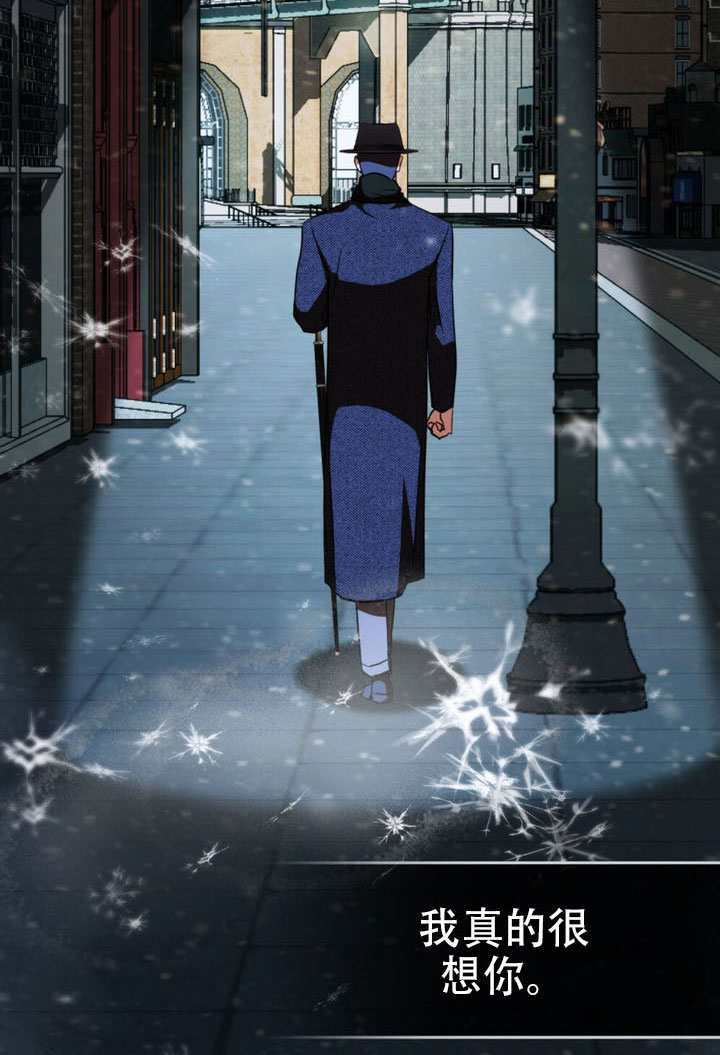 第68话 第6页