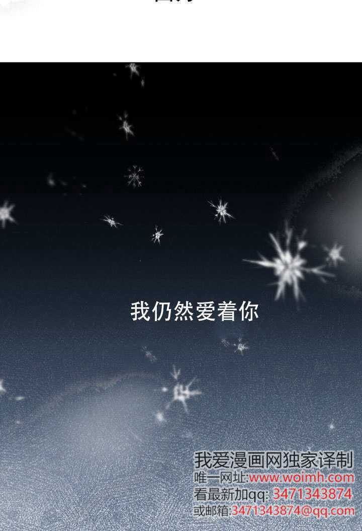第68话 第8页