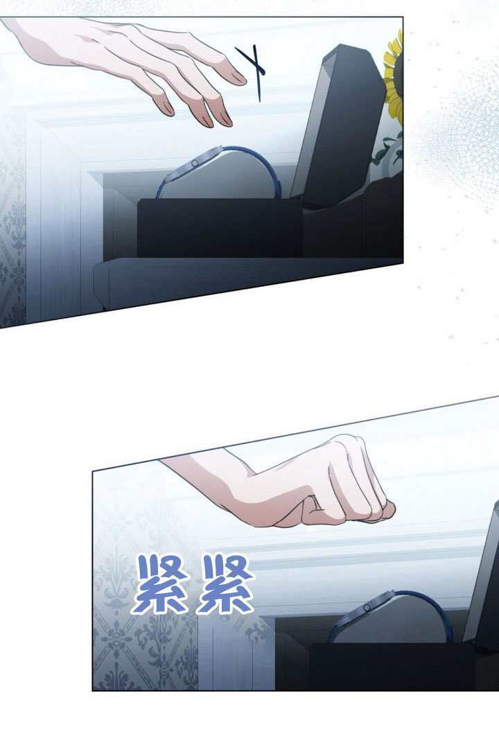 第68话 第16页