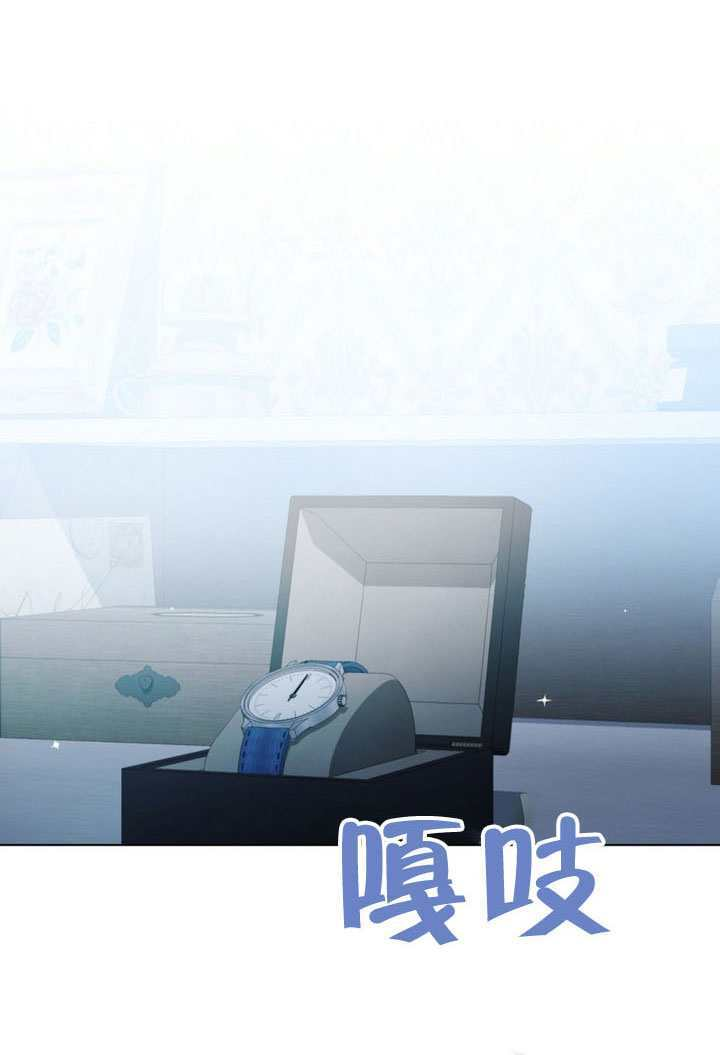 第68话 第17页