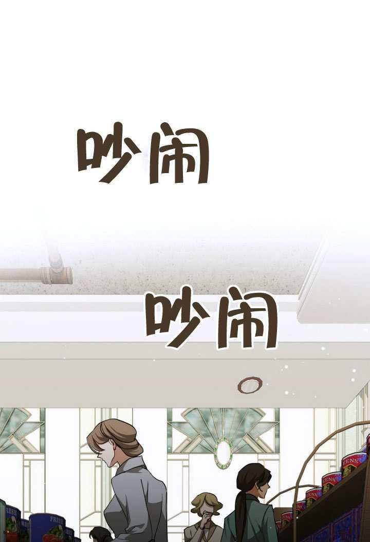 第68话 第21页