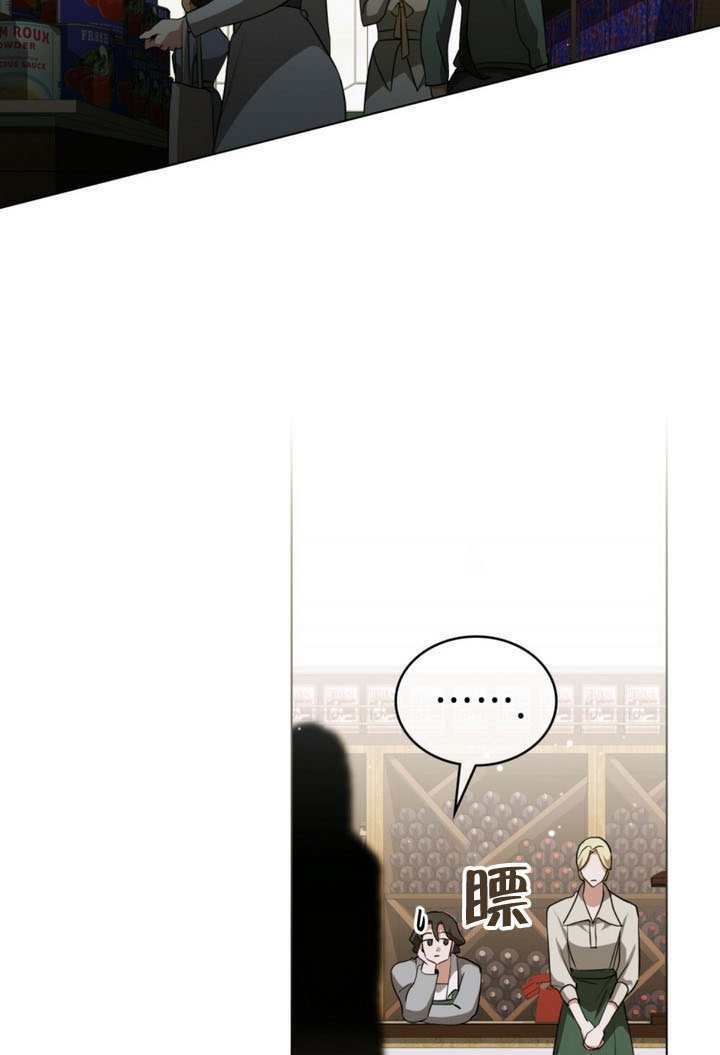 第68话 第22页