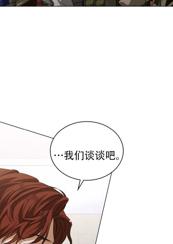 第68话 第26页