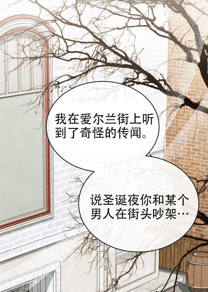第68话 第30页